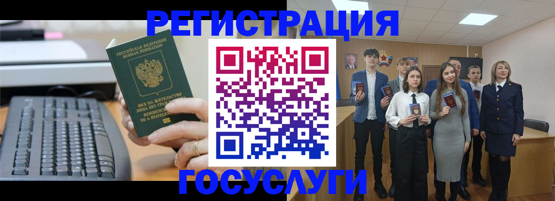 прописка гарантия в Алексеевке